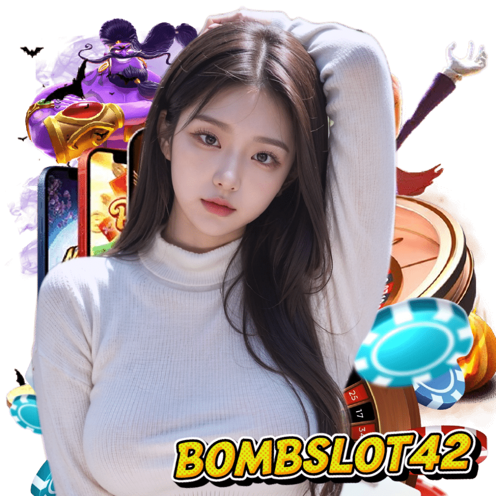 bombslot42 สมัคร