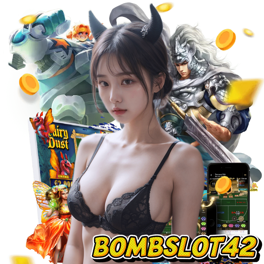 bombslot42 เปิด 24 ชั่วโมง